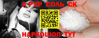 кокаин перу Абакан