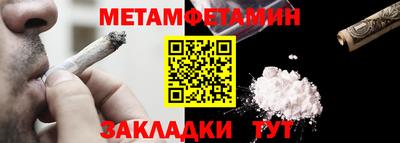 героин Абакан