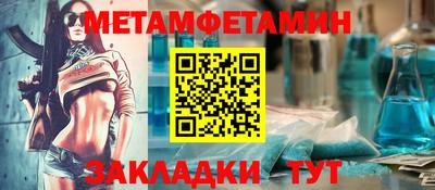мескалин Азнакаево