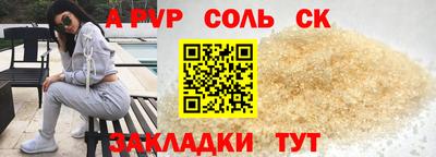 мескалин Азнакаево
