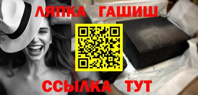 дурь Абинск