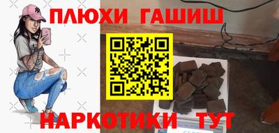 дурь Абинск