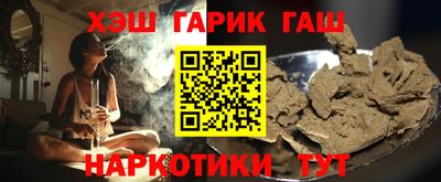 дурь Абинск
