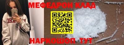 кокаин перу Абакан