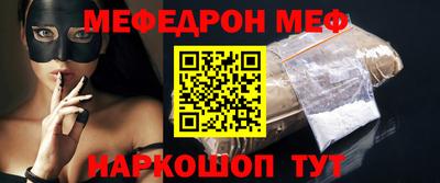 кокаин перу Абакан