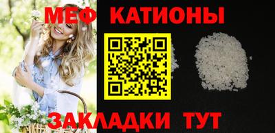 кокаин перу Абакан