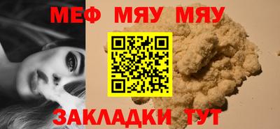 мескалин Азнакаево