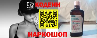 мескалин Азнакаево
