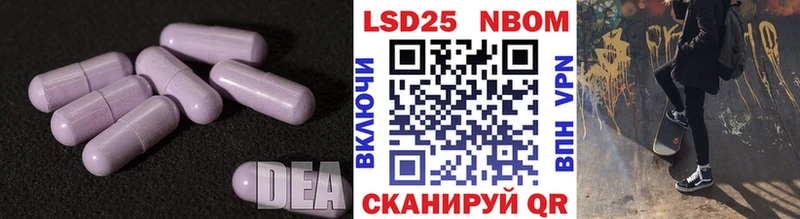 Лсд 25 экстази кислота  Азнакаево 