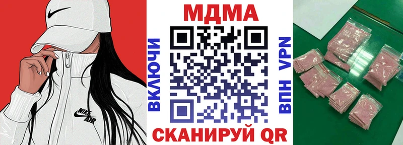 купить наркоту  мориарти как зайти  MDMA молли  Азнакаево 
