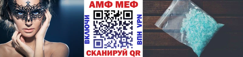 Метамфетамин Methamphetamine Азнакаево