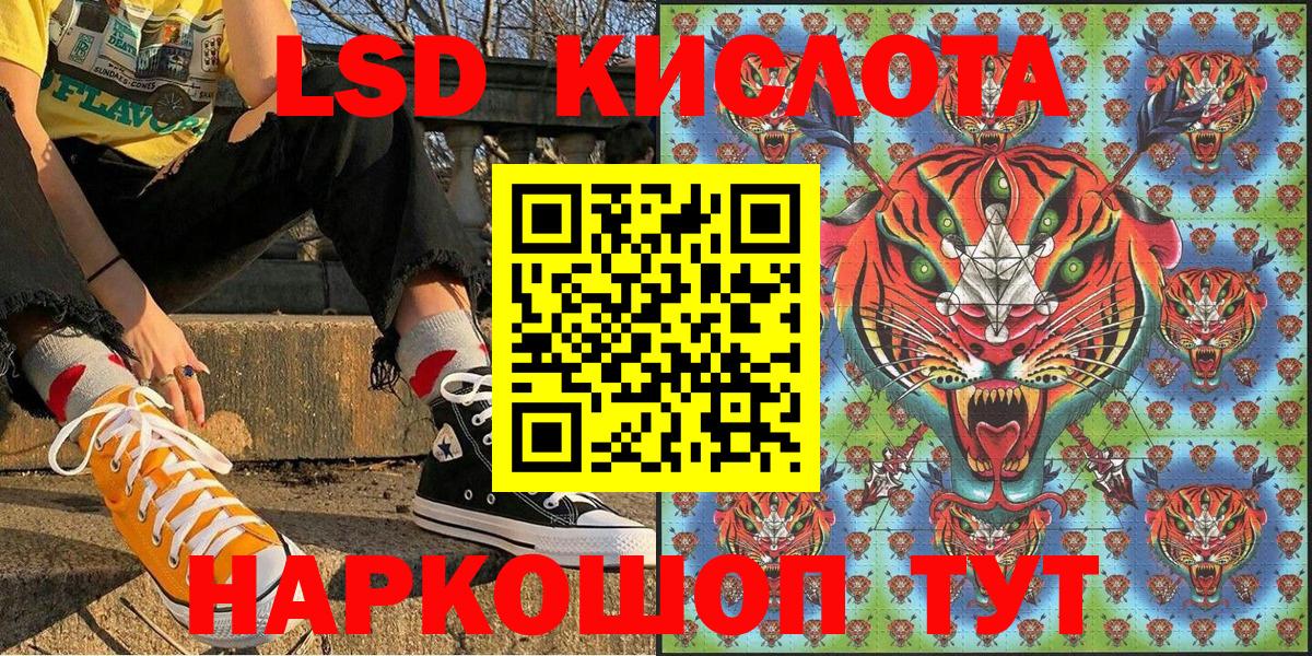 Марки N-bome 1,5мг Азнакаево