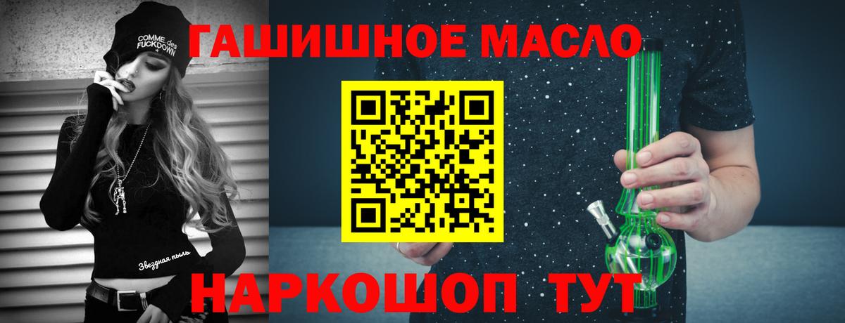 Азнакаево  ТГК жижа  Вход с VPN 