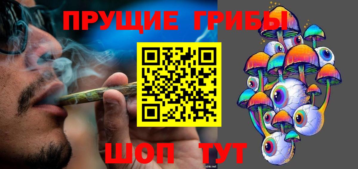 Азнакаево  Галлюциногенные грибы Magic Shrooms  Галлюциногенные грибы MAGIC MUSHROOMS  Вход с VPN 
