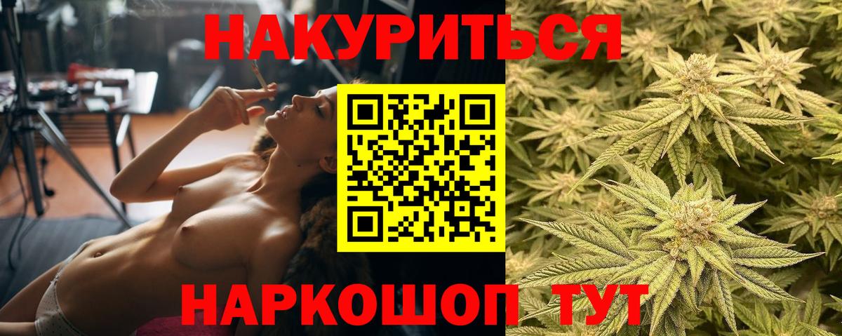 МАРИХУАНА ГИДРОПОН Азнакаево